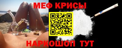 молекула духа Анжеро-Судженск