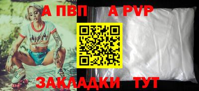 марки nbome Ангарск