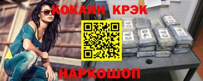 марки nbome Ангарск