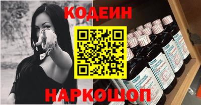 марки nbome Ангарск