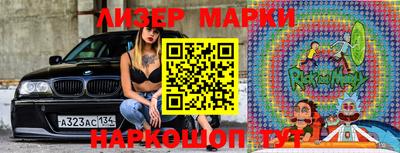 молекула духа Анжеро-Судженск