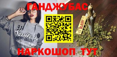 марки nbome Ангарск