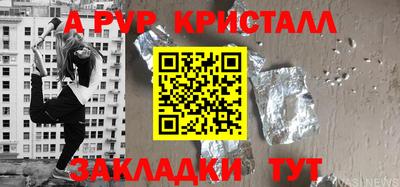 молекула духа Анжеро-Судженск