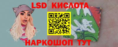 марки nbome Ангарск