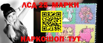 марки nbome Ангарск