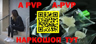 марки nbome Ангарск