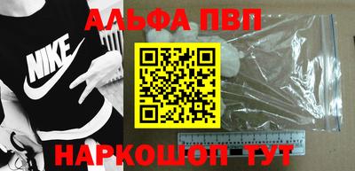 марки nbome Ангарск