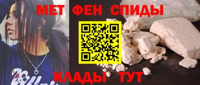 молекула духа Анжеро-Судженск