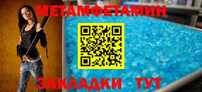 СК Анапа