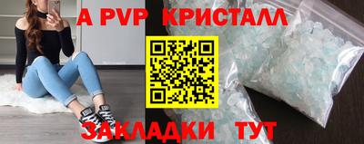 молекула духа Анжеро-Судженск