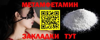 марки nbome Ангарск