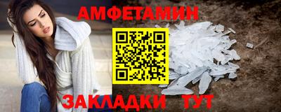 молекула духа Анжеро-Судженск