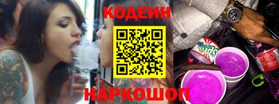 молекула духа Анжеро-Судженск