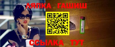 молекула духа Анжеро-Судженск