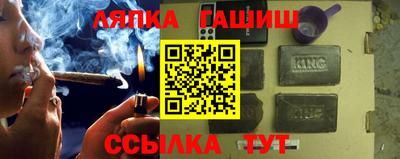 СК Анапа