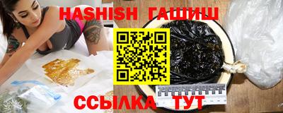 марки nbome Ангарск