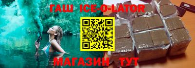 молекула духа Анжеро-Судженск