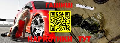 марки nbome Ангарск