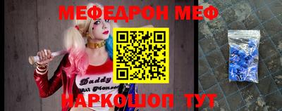 марки nbome Ангарск
