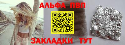 СК Анапа