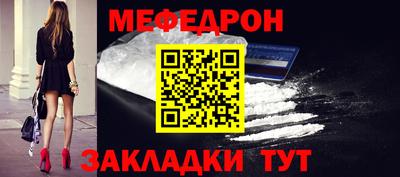молекула духа Анжеро-Судженск
