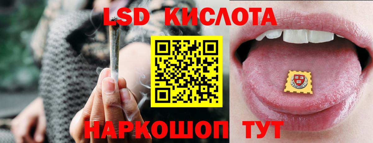 Лсд 25 экстази  Вход с VPN  Домодедово  Лсд 25 экстази ecstasy  ЛСД экстази ecstasy 