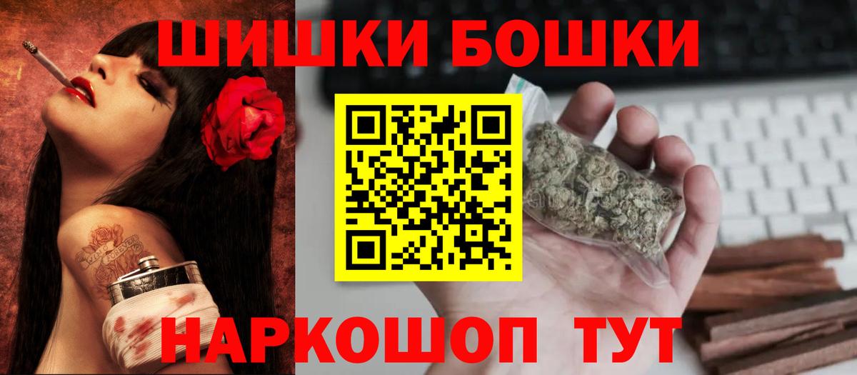 Конопля LSD WEED  Каннабис Ganja  Домодедово  МАРИХУАНА MAZAR  Вход с VPN 