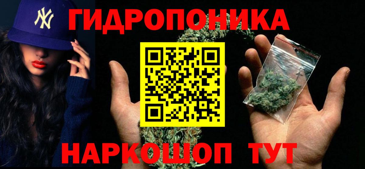 Канабис марихуана Домодедово